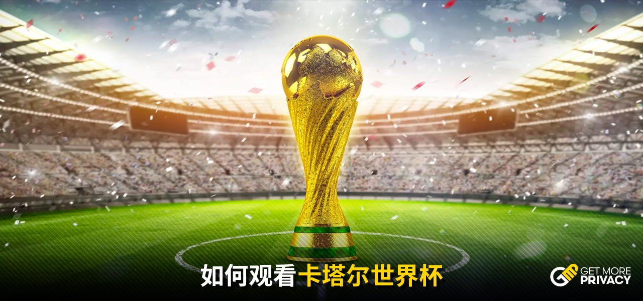 让我们来看