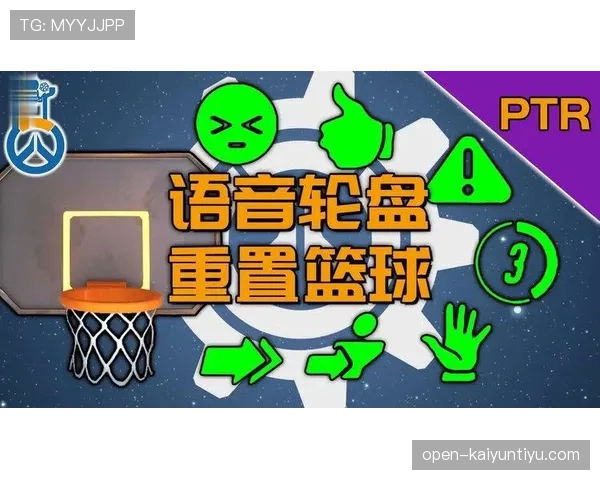 篮球 24 秒违例规则判定标准详解及进攻时间重置条件说明